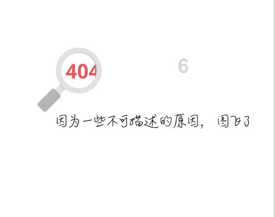 口袋森林世界杯防守战
