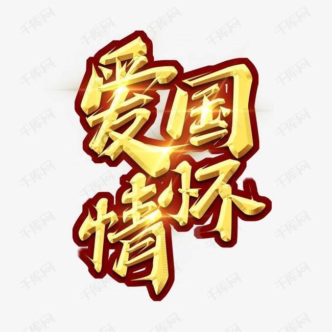主题教育·妇联行动|建瓯市开展“垃圾分类 家家时尚”进社区宣传活动