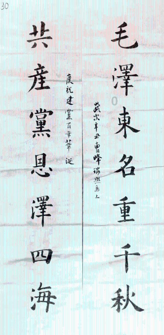 可爱女孩当管家